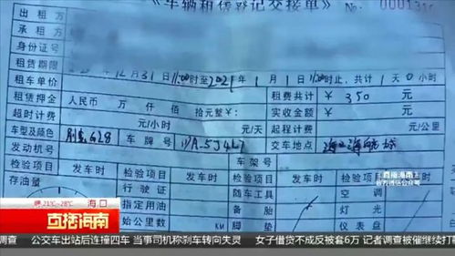 租汽车的押金多少