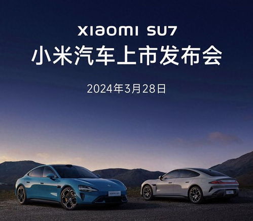 小米汽车月销多少 小米汽车月销多少
