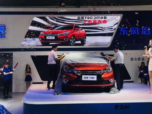 台州有多少台汽车