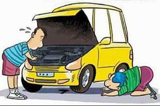 自贡汽修汽车估价多少