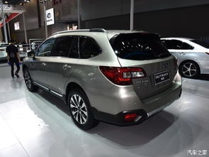 斯巴鲁汽车广州报价多少 斯巴鲁汽车广州报价多少