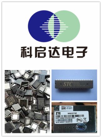 回收汽车芯片报价多少