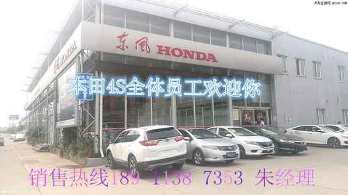 展厅的汽车便宜多少