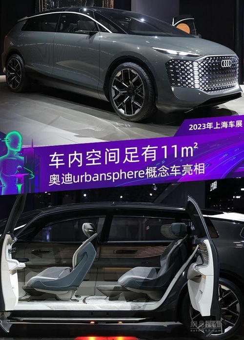 汽车有多少平方空间