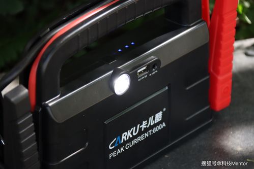 汽车自带充电多少a 汽车自带充电多少a