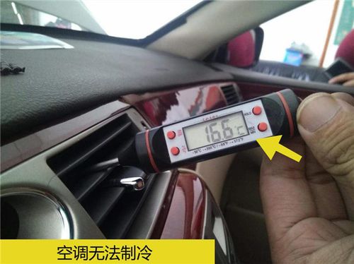 汽车加不了多少氟