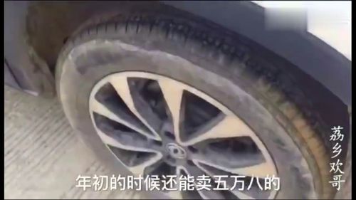 汽车半年跌价多少正常 汽车半年跌价多少正常