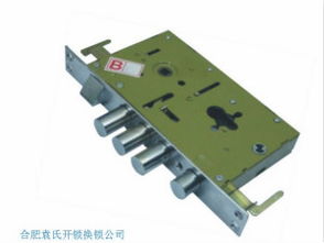 合肥汽车开锁号码多少 合肥汽车开锁号码多少