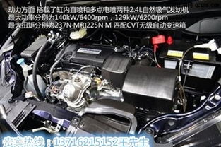 奥德赛汽车油耗维修多少