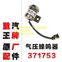 汽车蜂鸣器功率多少瓦