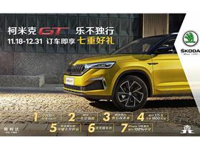 渭南汽车销售底薪多少