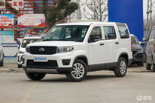 长安汽车移动流量多少 长安汽车移动流量多少