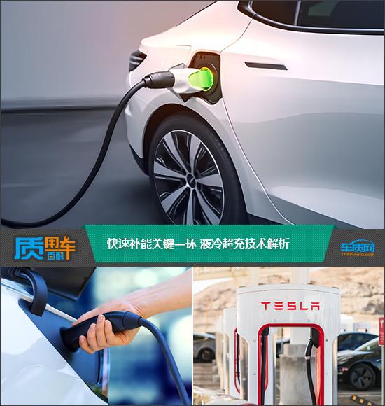 汽车多少速能充电