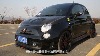 汽车阿巴斯多少钱 汽车阿巴斯多少钱