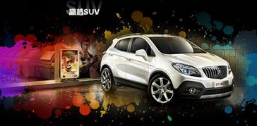 雅安汽车优惠多少天