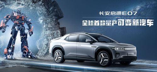 天津长安汽车股价多少