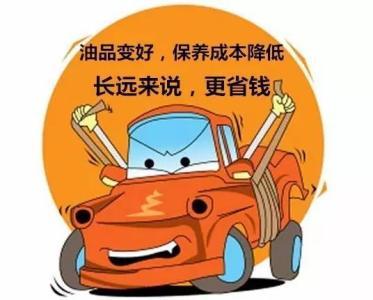 汽车剩多少油才好