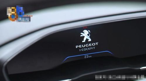 汽车开不了多少公里