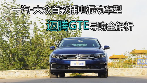 大众汽车加油多少