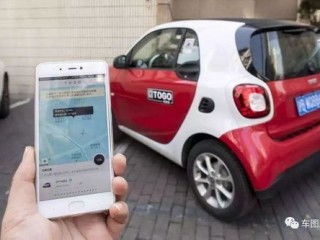 共享汽车收益是多少