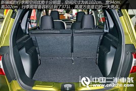 汽车空间大小多少合适