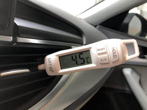 汽车温度多少不能晒 汽车温度多少不能晒
