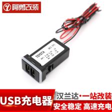 汽车电路有多少伏