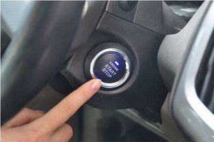 汽车有多少 可以启动