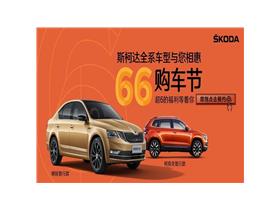 苏州汽车销售月薪多少