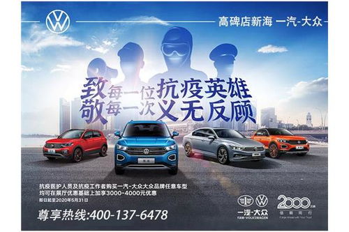 高碑店汽车号码多少