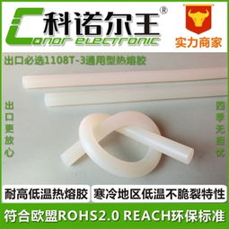 汽车热熔胶温度多少合适