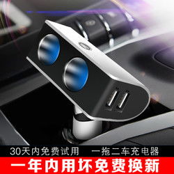 汽车快充多少ah