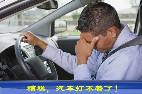 冬季汽车瞬时油耗多少 冬季汽车瞬时油耗多少