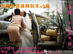 合肥汽车卧铺价格多少