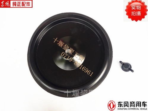 汽车螺帽回收价格多少