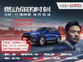 玉林汽车销售数量多少