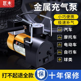 汽车气泵设置多少值 汽车气泵设置多少值