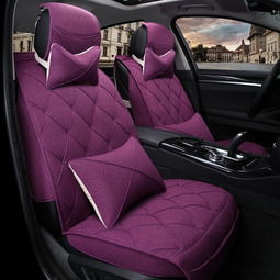 汽车坐垫折扣多少