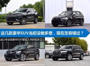 美国汽车尺寸大概多少 美国汽车尺寸大概多少