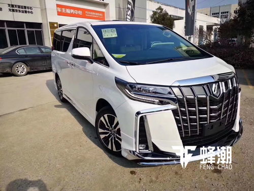 丰田阿尔法汽车自重多少 丰田阿尔法汽车自重多少