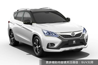 比亚迪汽车车价多少