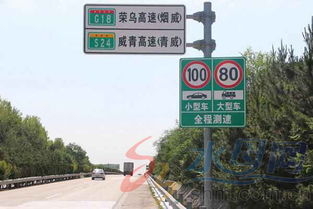 汽车限速100开多少 汽车限速100开多少
