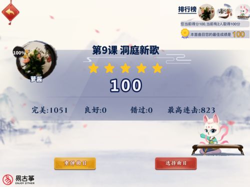 汽车陪练app费用多少