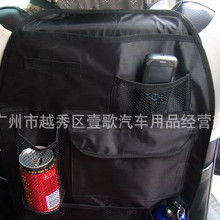 汽车清洁袋价格多少 汽车清洁袋价格多少