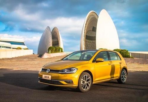 高尔夫汽车容量多少升 高尔夫汽车容量多少升