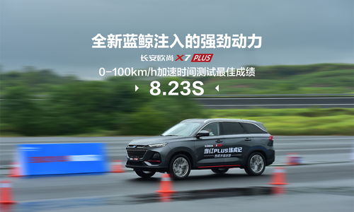 汽车爬坡多少码合适 汽车爬坡多少码合适