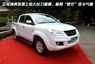 江铃汽车最大利润多少