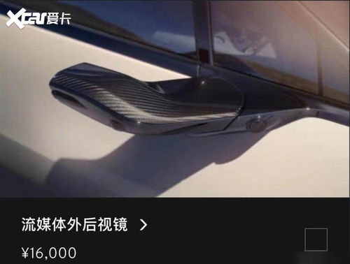 汽车宽度加上后视镜多少