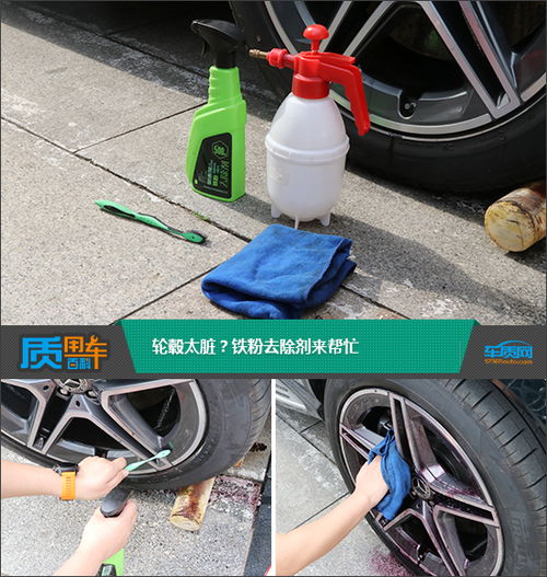 汽车去铁粉比例多少