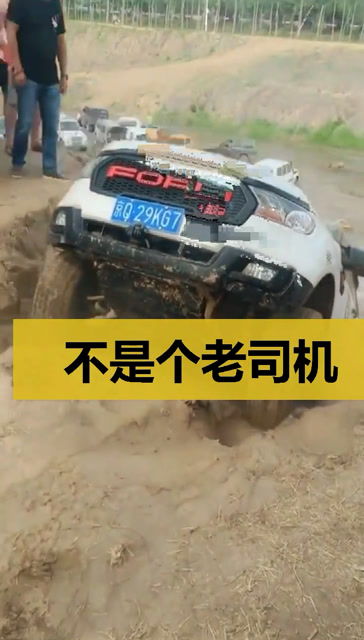 汽车上陡坡多少t